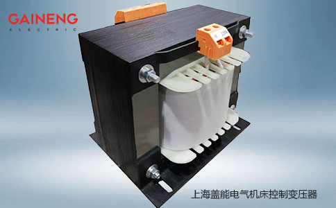 機(jī)床控制變壓器
