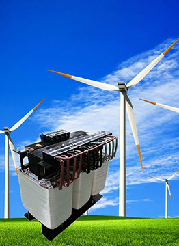 風力發(fā)電變壓器|風力發(fā)電勵磁變壓器|風電場箱式變壓器